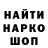Амфетамин 97% Demon !