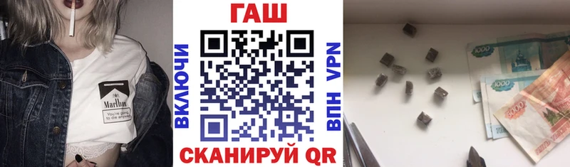ГАШ Изолятор  Купить закладки  Миллерово 