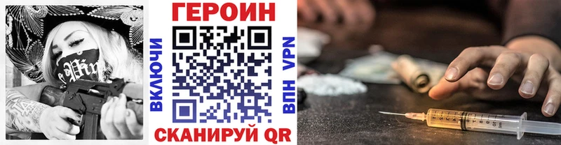 ГЕРОИН афганец Купить где Миллерово