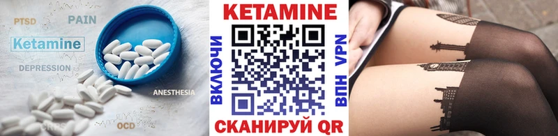Купить где  Миллерово  Кетамин VHQ 