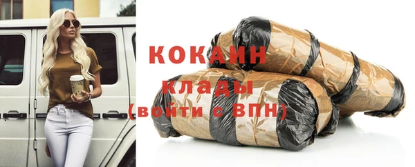 тгк Кинешма