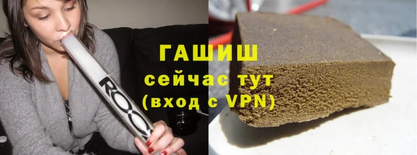 тгк Кинешма