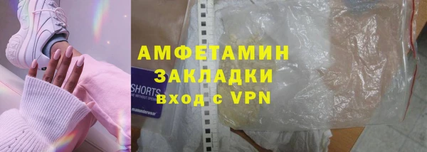 ECSTASY Киренск