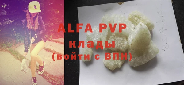 меф VHQ Киреевск