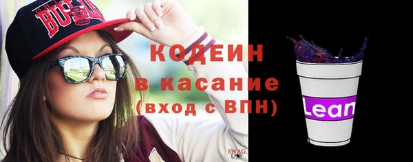 ECSTASY Киренск