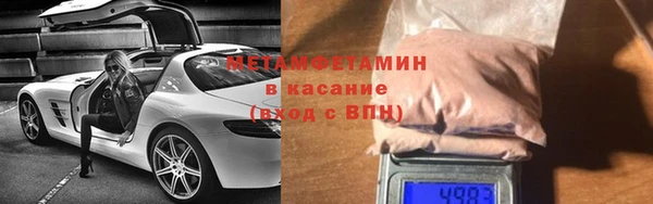 ECSTASY Киренск