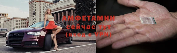 меф VHQ Киреевск