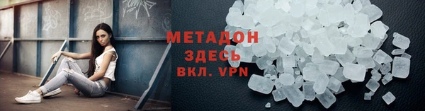 ECSTASY Киренск