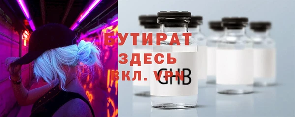 тгк Кинешма