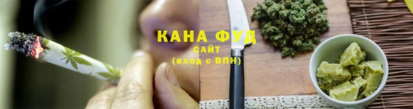 тгк Кинешма