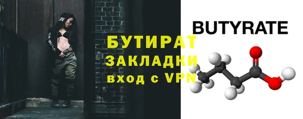 меф VHQ Киреевск