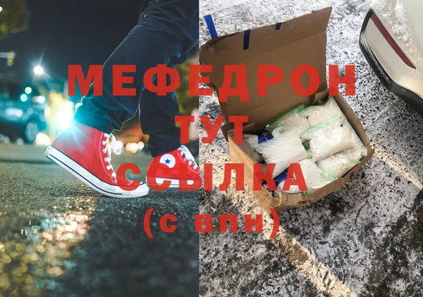 ECSTASY Киренск