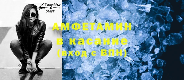 тгк Кинешма
