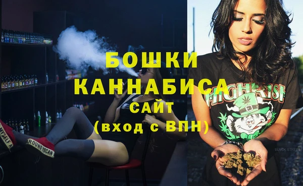 тгк Кинешма