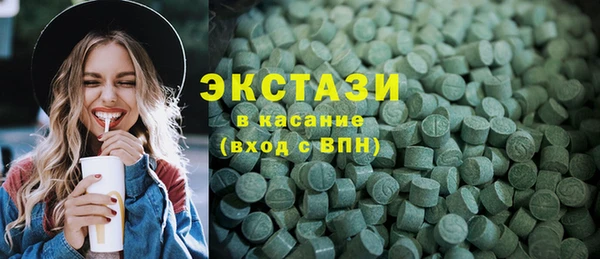 тгк Кинешма
