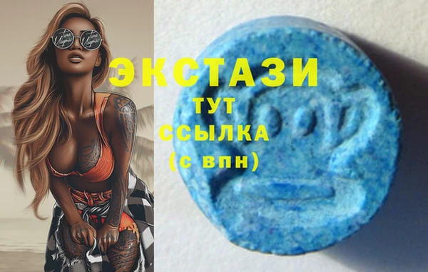 тгк Кинешма