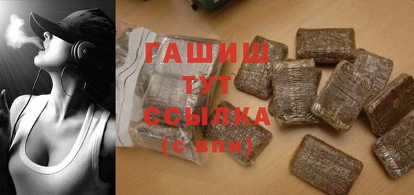 тгк Кинешма