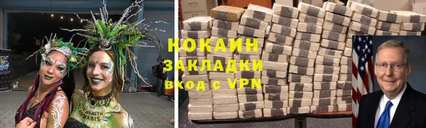 меф VHQ Киреевск