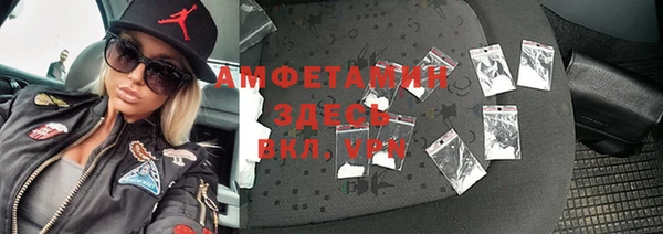 меф VHQ Киреевск