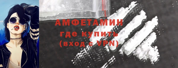 меф VHQ Киреевск