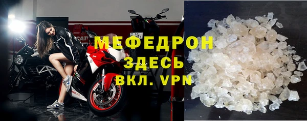 тгк Кинешма
