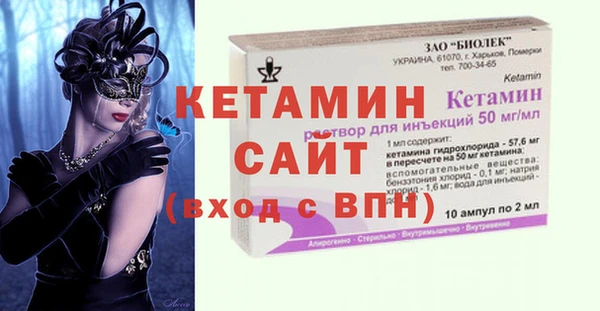 меф VHQ Киреевск
