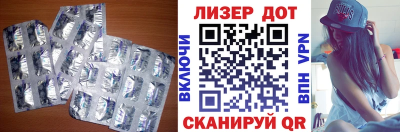 Купить где  Миллерово  LSD-25 экстази ecstasy 