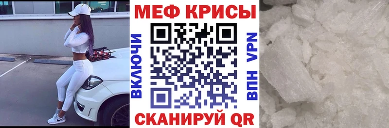 Купить  Миллерово  МЯУ-МЯУ VHQ 