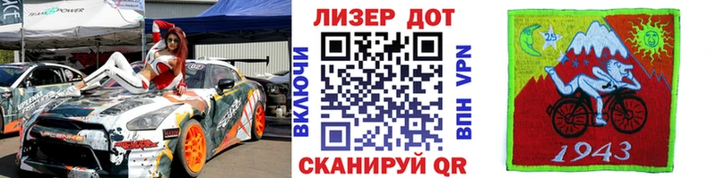 Наркотические марки 1,5мг  Купить  Миллерово 