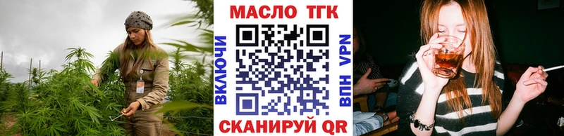 ТГК концентрат  Купить где  Миллерово 